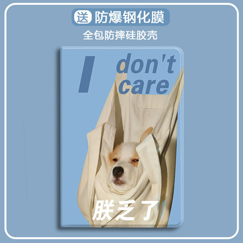 适用于小米硅胶平板保护套