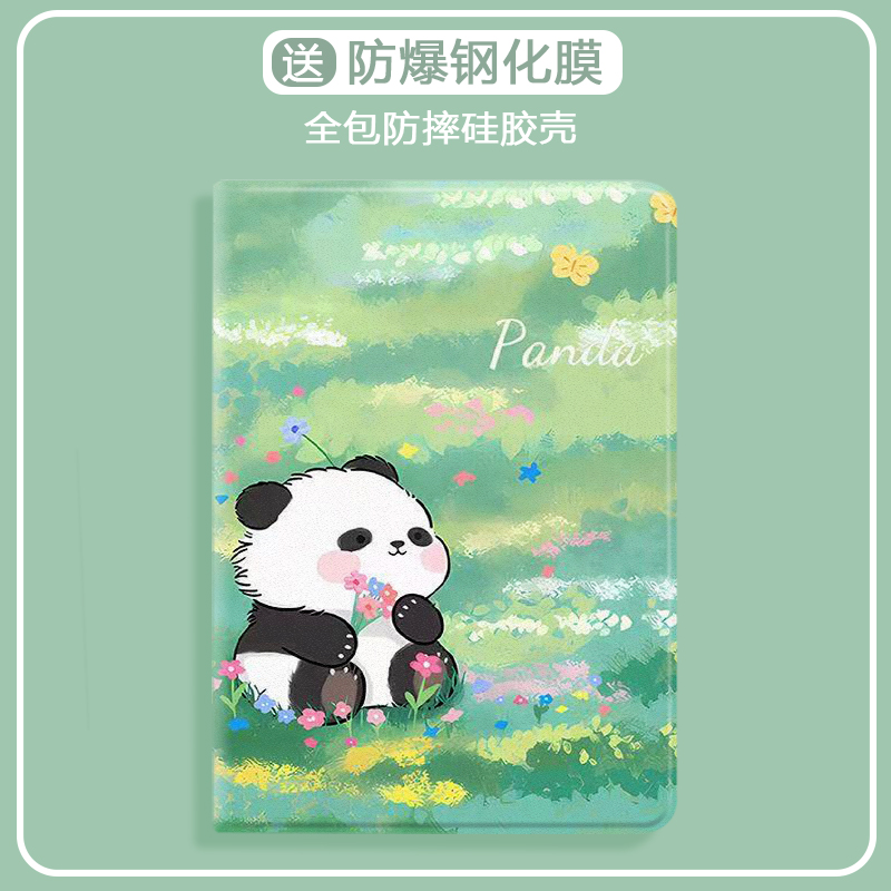 适用于小米硅胶防摔平板保护套