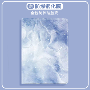 银河灰适用于小米7/7spro平板保护壳红米padpro12.1保护套360°旋转vivopad5防摔oppopadse全包联想小新pad11