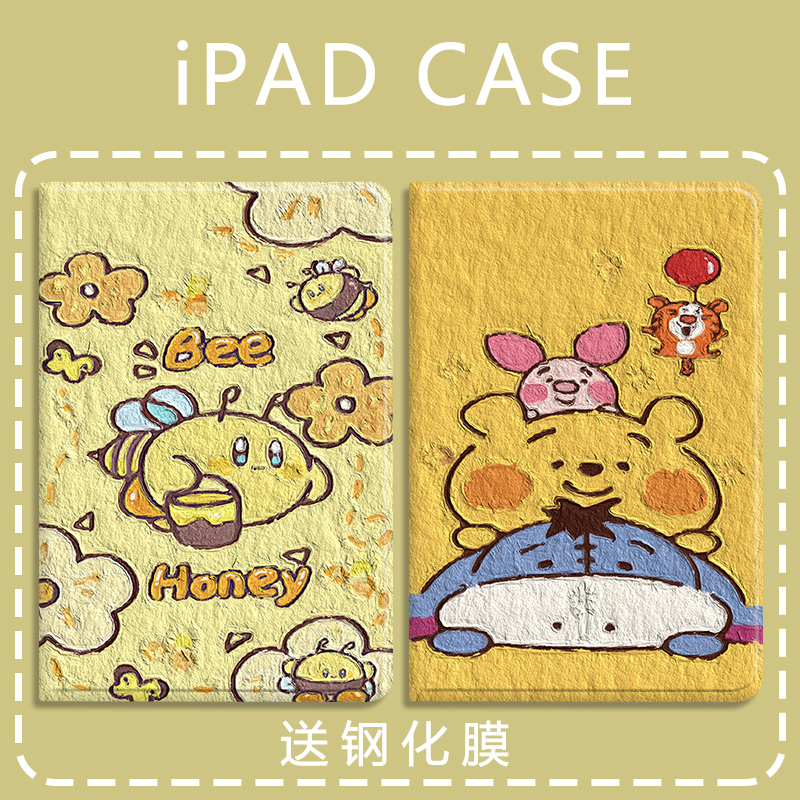 比科硅胶中文卡通苹果防摔保护套