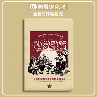 勤劳致富适用红米padse11软壳oppopad2带笔槽vivo平板11.5保护套小米6max4plus防摔6/6pro电脑联想小新pad11