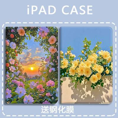 适用于小米硅胶防摔平板保护套