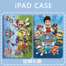 汪汪队动漫适用小米6/6pro卡通4plus可爱联想小新pad11气囊红米pad透明10.6带笔槽oppo平板壳vivo保护套5迷你