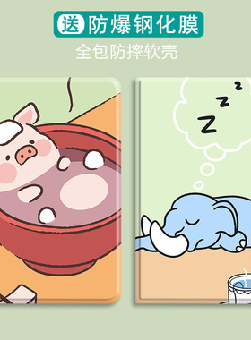 小象猪2021新款iPad Pro保护套ipad9保护壳air4第八代2020苹果12.9英寸11平板pad电脑2/3外套mini5爱派ipd7/8