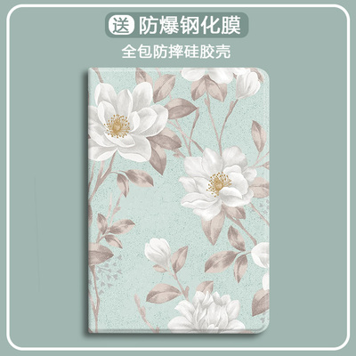 适用于中文欧美华为防摔保护套