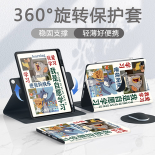 防摔9.7 7保护套10.9寸pro10.5苹果mini7我爱学习360°旋转第11代2025款 磁吸笔槽适用ipad11平板保护壳air5