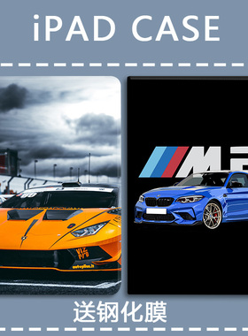 适用ipad11代苹果mini7平板壳pro2024/20259.潮男跑车air6三折10.5带笔槽第10代保护套7/8/9个性11寸air7/6/5