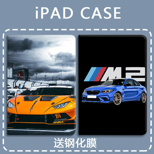 比科硅胶中文简约防摔保护套