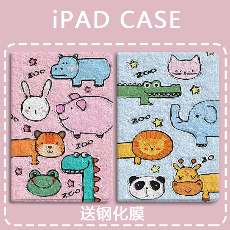 适用于中文卡通华为防摔保护套