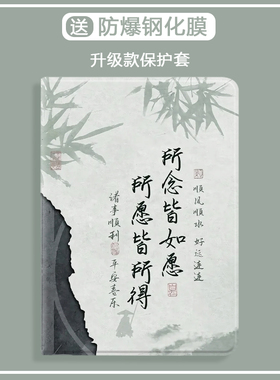 所念皆如愿适用华为matepad11.5s平板壳pro12.2寸air12复古风m6带笔槽荣耀10x9保护套v9v8pro气囊12.1防摔x6