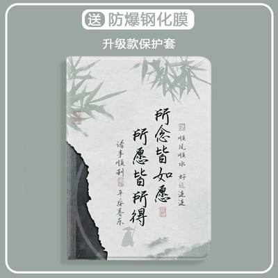 适用于硅胶华为保护套