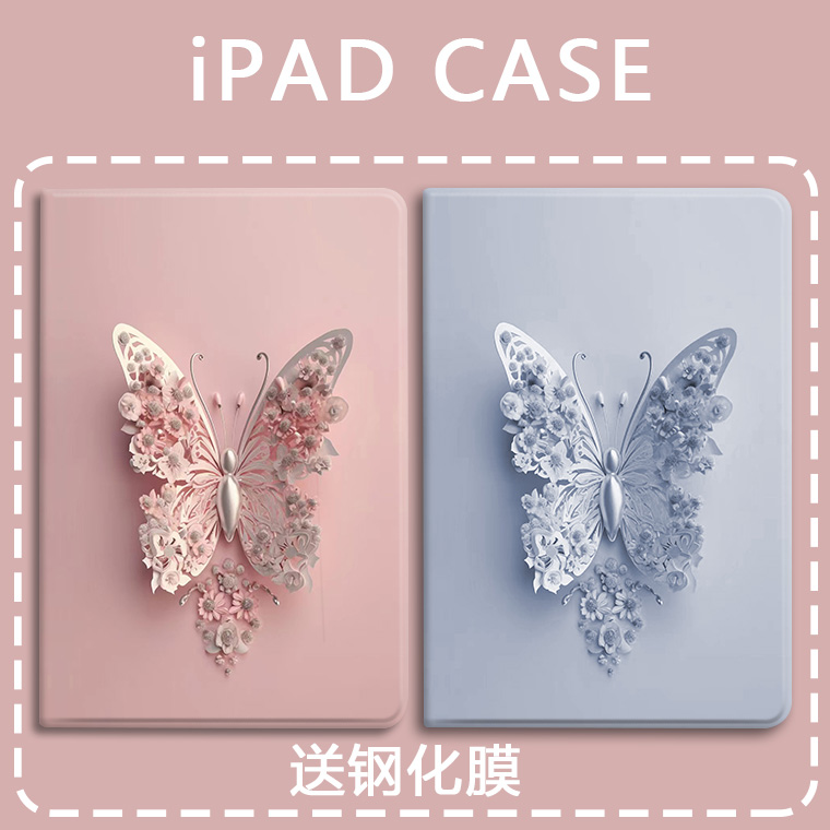 适用于小米硅胶平板保护套