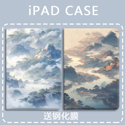 比科硅胶中文国风防摔保护套