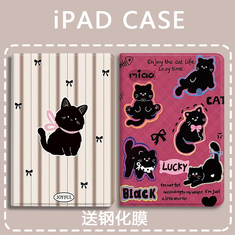 适用于苹果硅胶防摔平板保护套