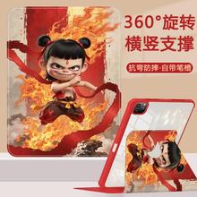 哪吒适用小米7pro新款红米pad卡通华为matepad11.5s柔光版亚克力旋转pro12.2保护套荣耀x9抗弯x8pro平板壳v6
