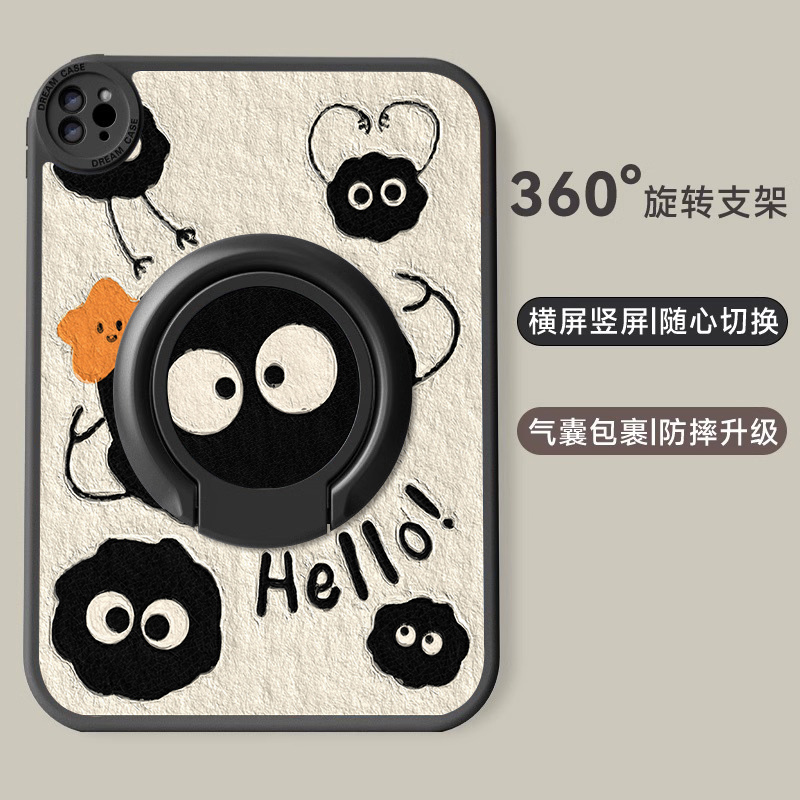 适用于华为硅胶支架平板保护壳