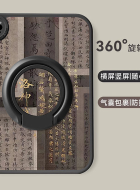 洛神赋适用华为m6畅享平板matepad11.5s柔光版保护套荣耀x8pro电脑v6v7带支架旋转10.4外壳小米6pro中国风9.7