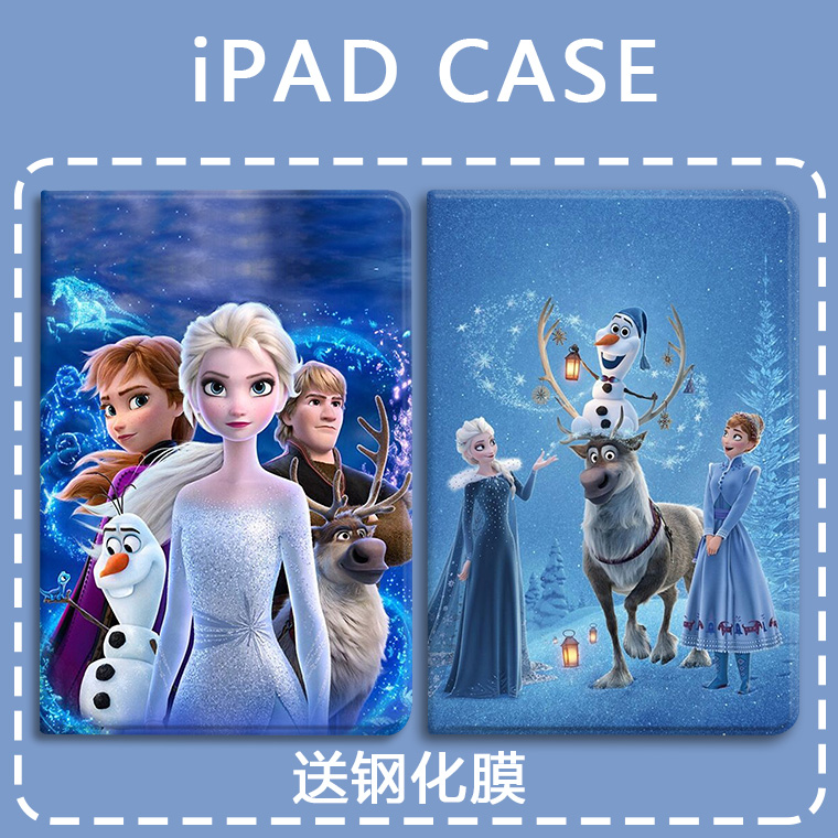 适用于中文卡通苹果防摔保护套