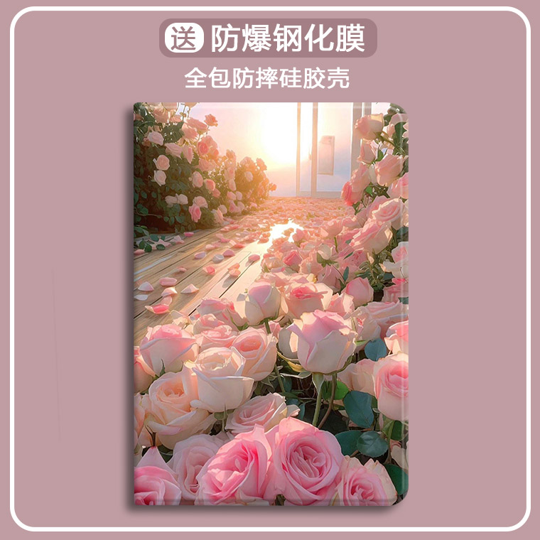 适用于小米硅胶平板保护套