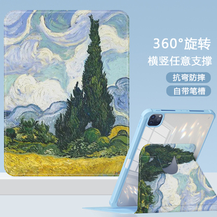 6苹果第10代2022亚克力360°旋转9.7平板壳mini6三折7 9带笔槽10.5保护套air4油画 柏树适用ipad5 麦田里