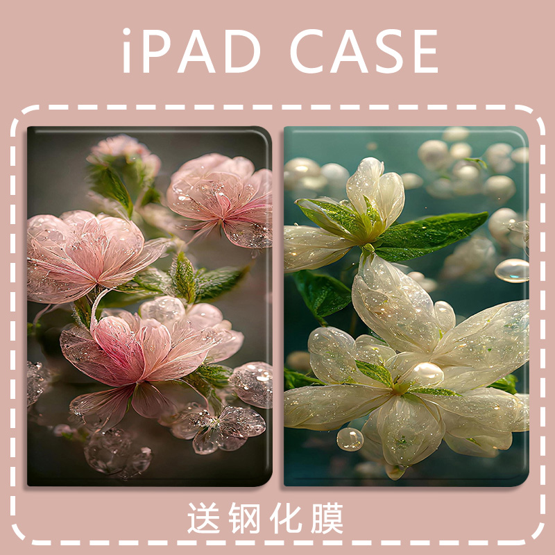 适用于小米硅胶平板保护套