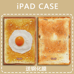 炭烤面包适用ipad5/6平板壳9.7寸air6/7气囊第11代2025苹果pro11寸保护套10.9全包mini7硅胶7/8/9带笔槽10.2