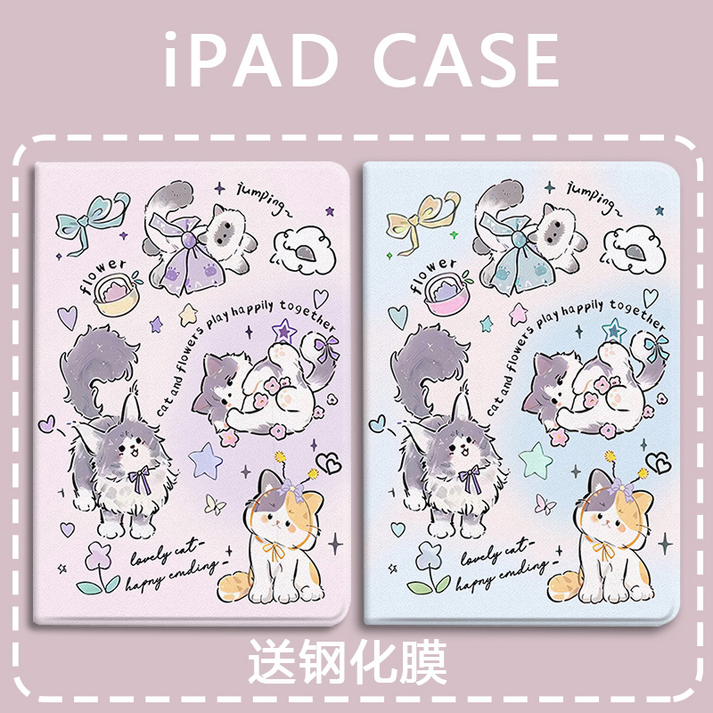 适用于卡通华为保护套