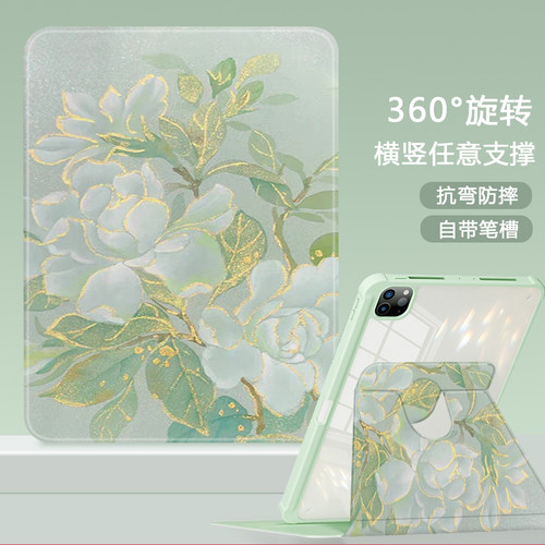 适用于中文欧美华为防摔保护套