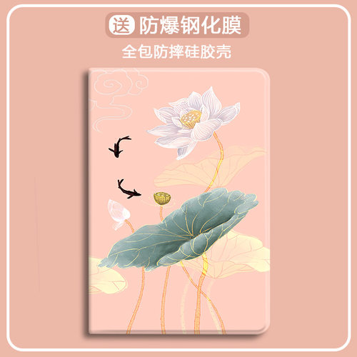 适用于小米硅胶平板保护套