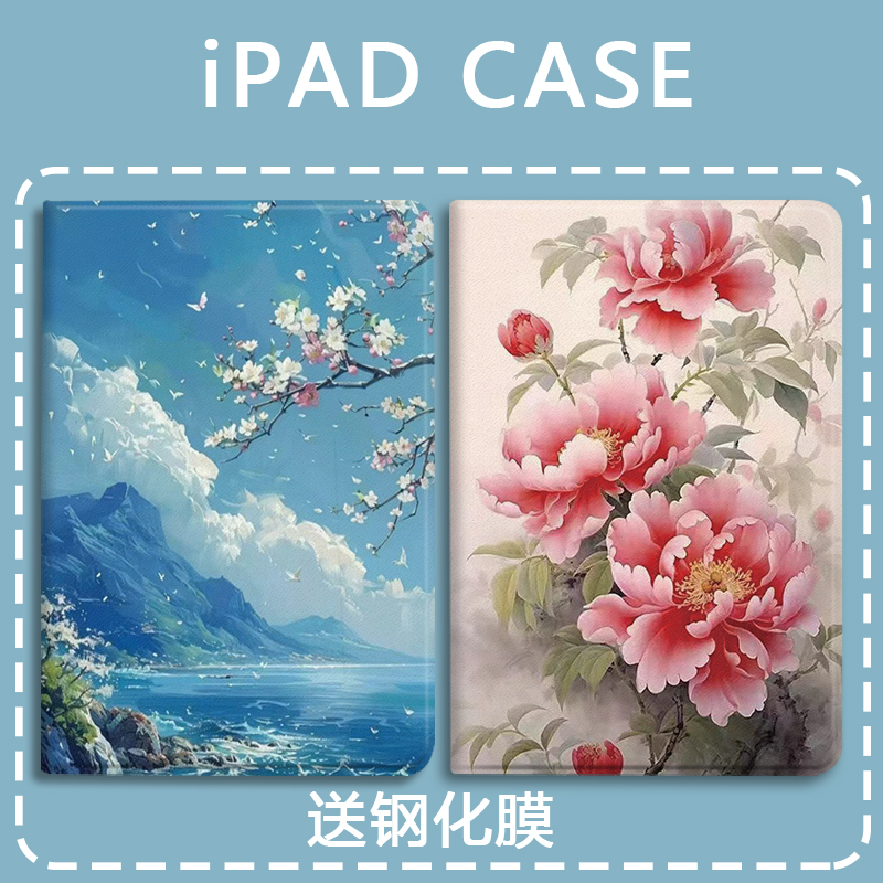 适用于苹果硅胶防摔平板保护套