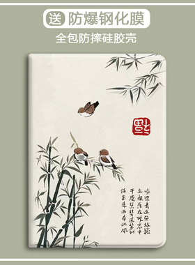 文鸟竹适用华为matepad11.5s气囊air柔光版畅享平板壳荣耀9pro复古风v7x8pro带笔槽m6m5青春版保护套10.4硅胶