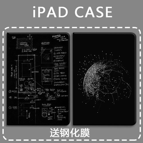 适用于中文简约苹果防摔保护套