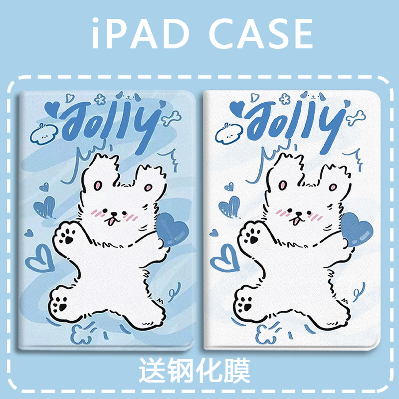 适用于华为硅胶平板保护壳