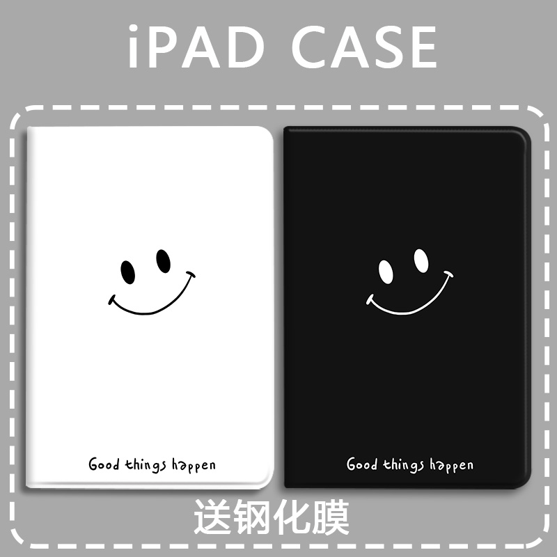 适用于硅胶个性苹果防摔保护套