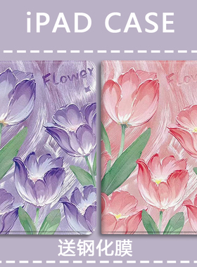郁金香适用于荣耀10平板保护套x9pro保护壳12.1寸9柔光版带笔槽x6x9防摔11.5寸GT全包v9v8高级感magicPad12.3