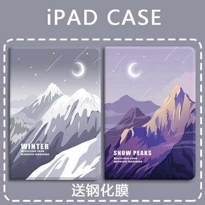 比科硅胶中文简约防摔保护套