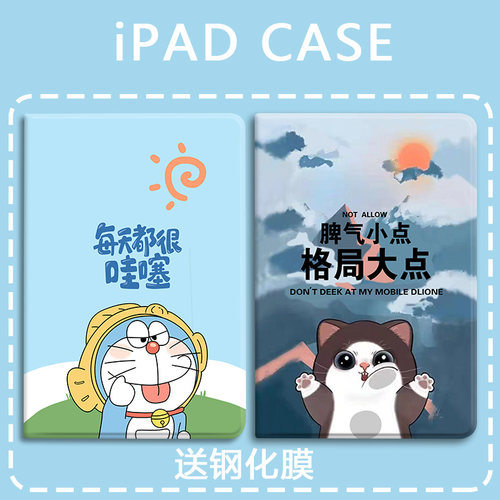 比科硅胶中文卡通防摔保护套