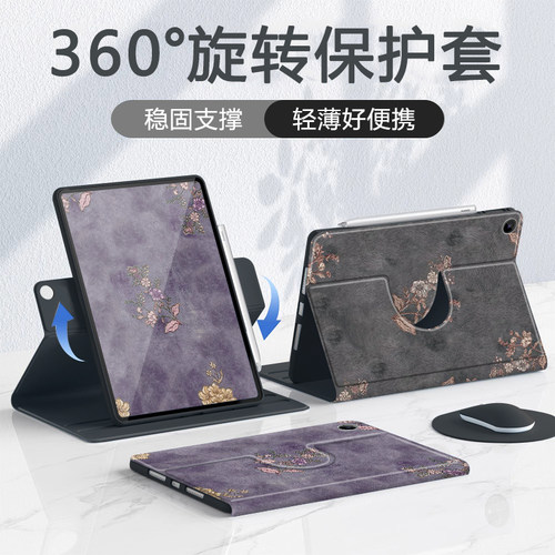 适用华为matepad11.5s款pro12.2寸air12平板壳360°旋转SE11复古花荣耀10x9高级感x8pro硅胶12.1保护套v6防摔