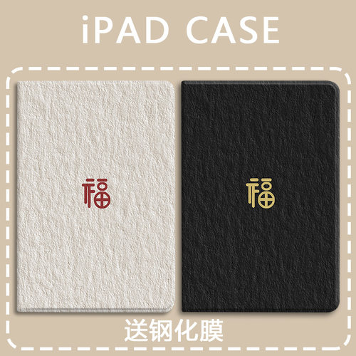 适用于华为防摔保护套