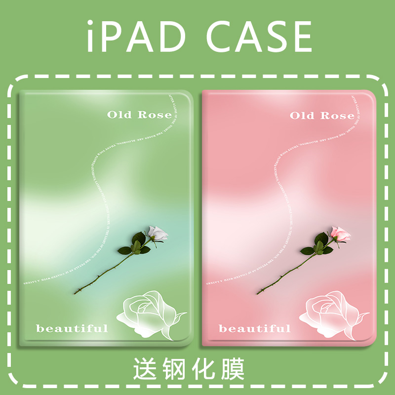 适用于小米硅胶平板保护套