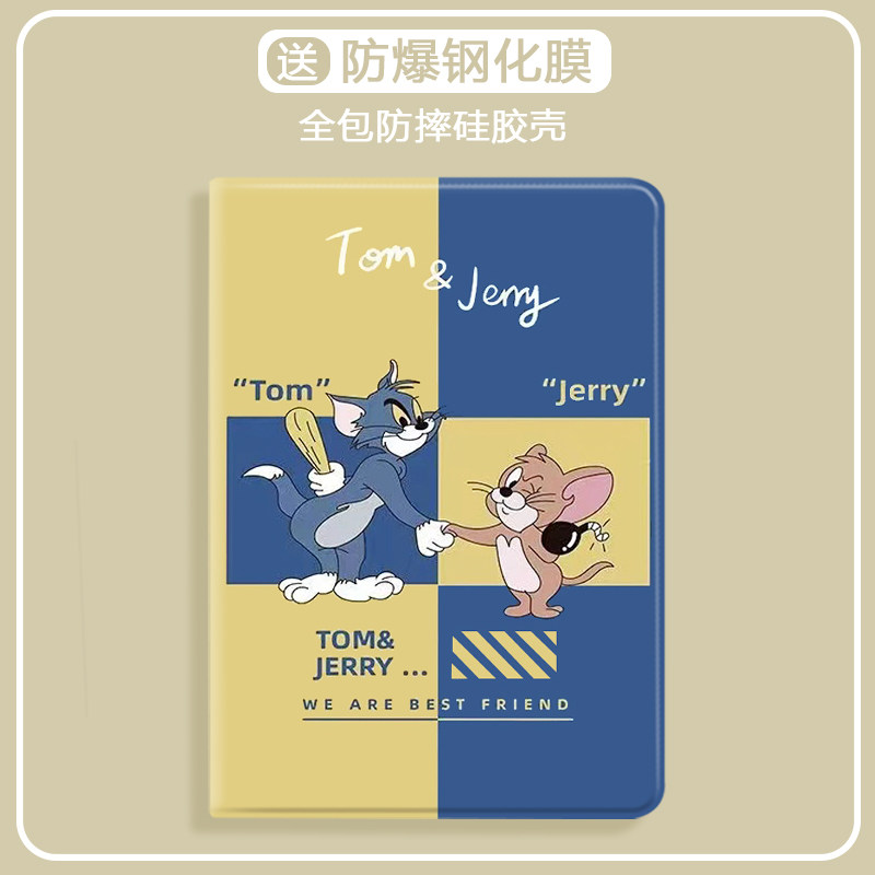 汤姆杰瑞适用荣耀10磁吸笔槽360°旋转GT11.5寸pro12.3平板保护壳v9v8v7保护套11.5x8pro全包12.1寸9pro防摔6,3C数码配件,平板电脑保护套/壳,淘宝优惠券,粉丝福利购,淘宝优惠卷