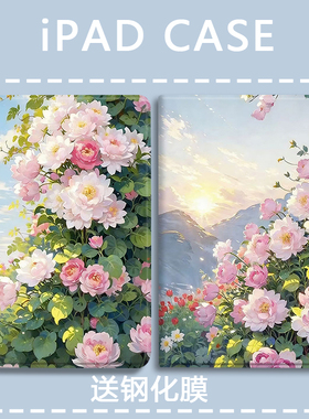 适用荣耀10pro/9pro平板保护壳x10prox9x8pro油画花v9v8v7保护套360°旋转12.1寸带笔槽GT11.5pro12.3寸全包6