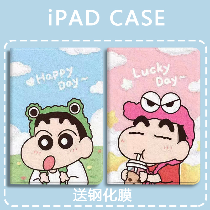 适用于华为硅胶卡通平板保护套