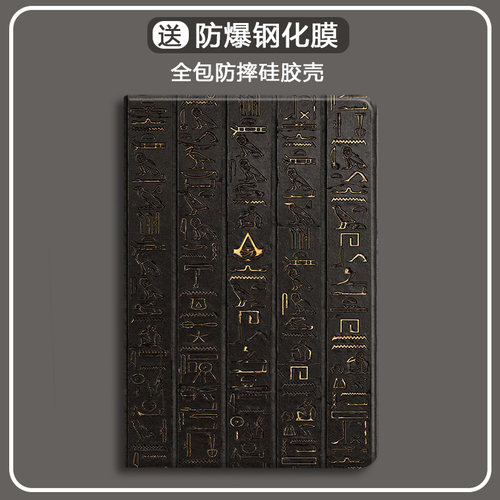 适用于华为复古防摔保护套