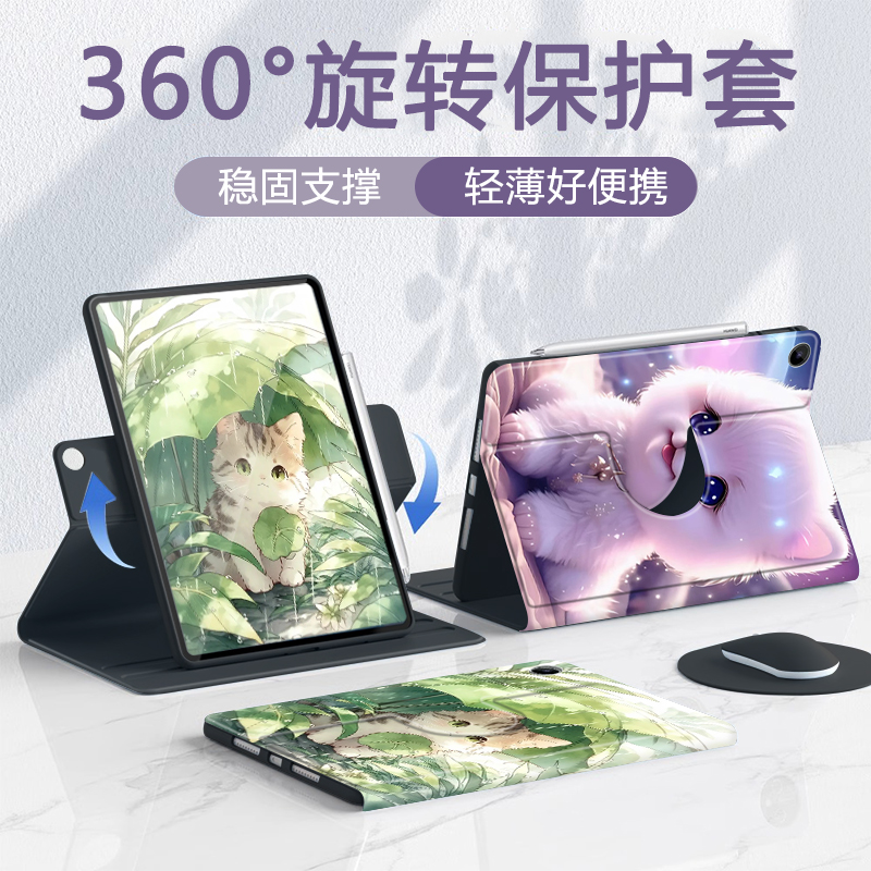 适用于苹果硅胶旋转平板保护套