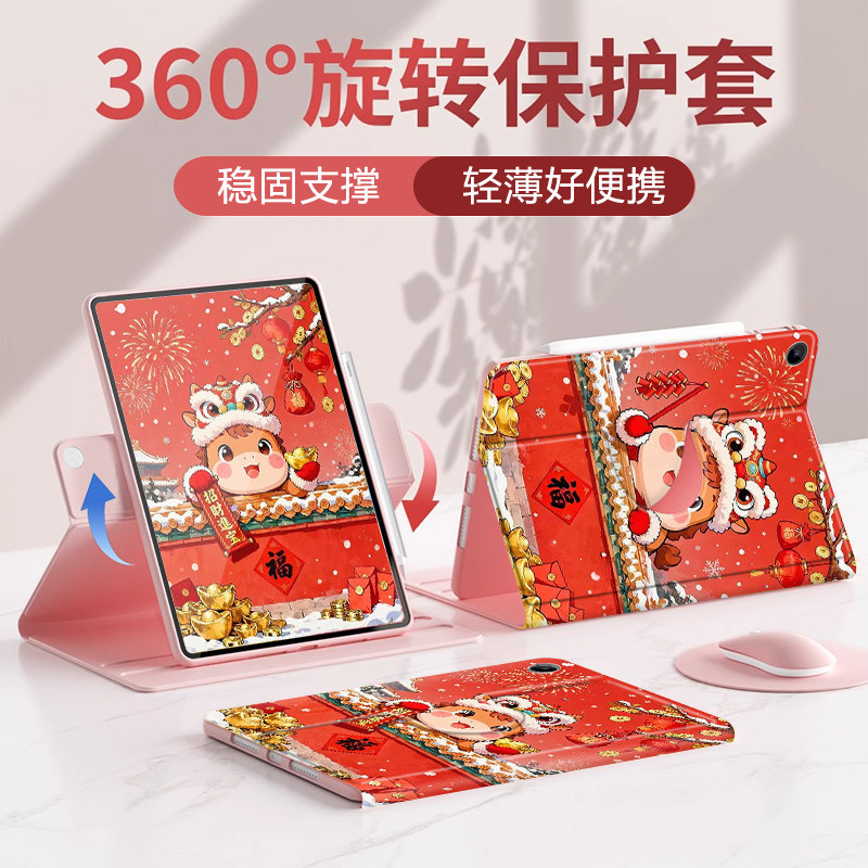 适用于小米硅胶旋转平板保护套