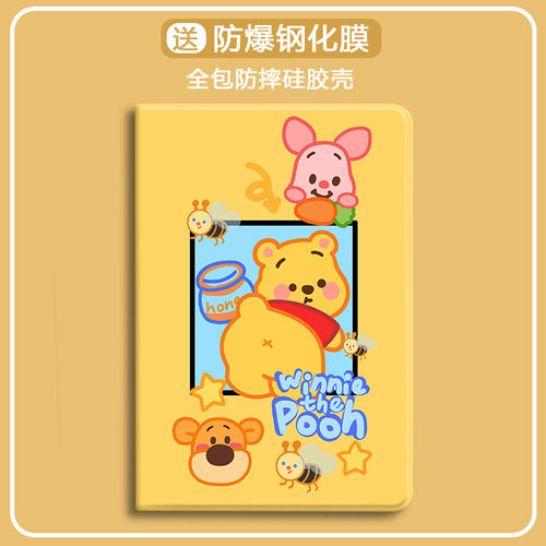 适用于中文卡通苹果防摔保护套