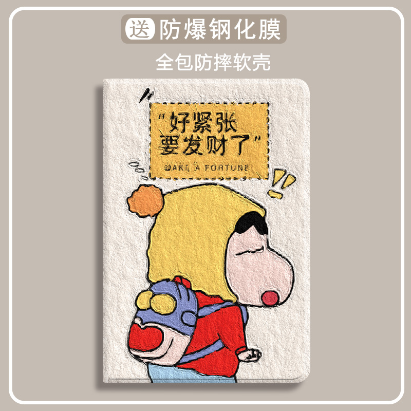 比科硅胶中文卡通华为防摔保护套