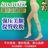 Slimwalk/丝翎 Кожа, мякоть красивые носки для ног, носки с подливанием на бедре 鏊苄 鏊苄 嗬 嗬 嗬 嗬 嗬 嗬 嗬 嗬 嗬 嗬