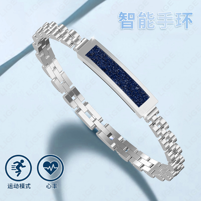 新款时尚高颜值小巧精致女士情侣多功能健康监测运动智能手环手链